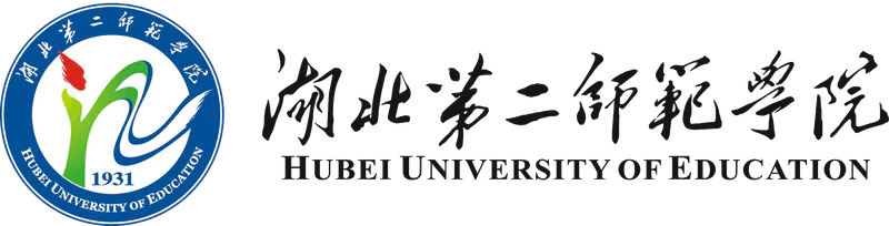 湖北第二师范学院校徽